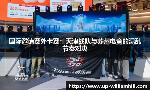 英国威廉希尔APP