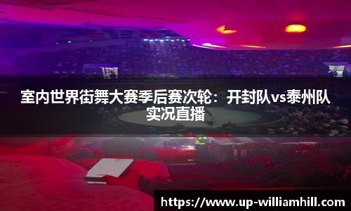 英国威廉希尔官方网站