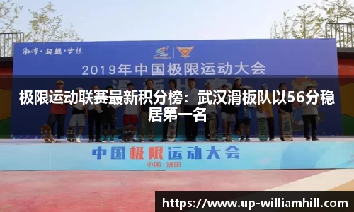 英国威廉希尔首页