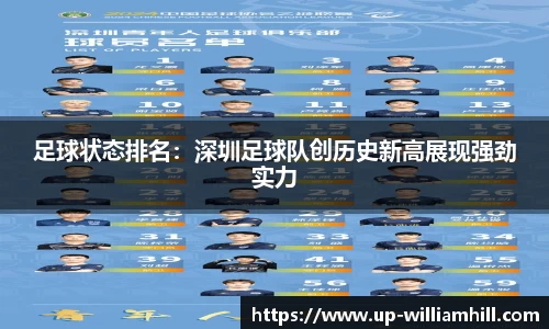 英国威廉希尔APP