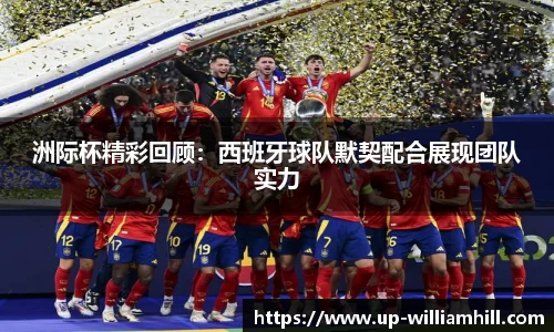 英国威廉希尔APP