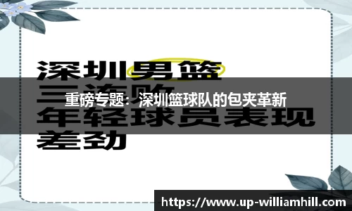 英国威廉希尔官方网站