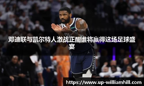 英国威廉希尔官方网站