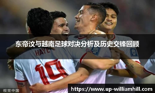 英国威廉希尔平台